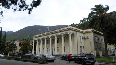 Администрация г. Гагра.