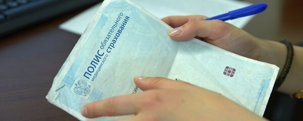 Страховой полис Страховой полис - Sputnik Аҧсны