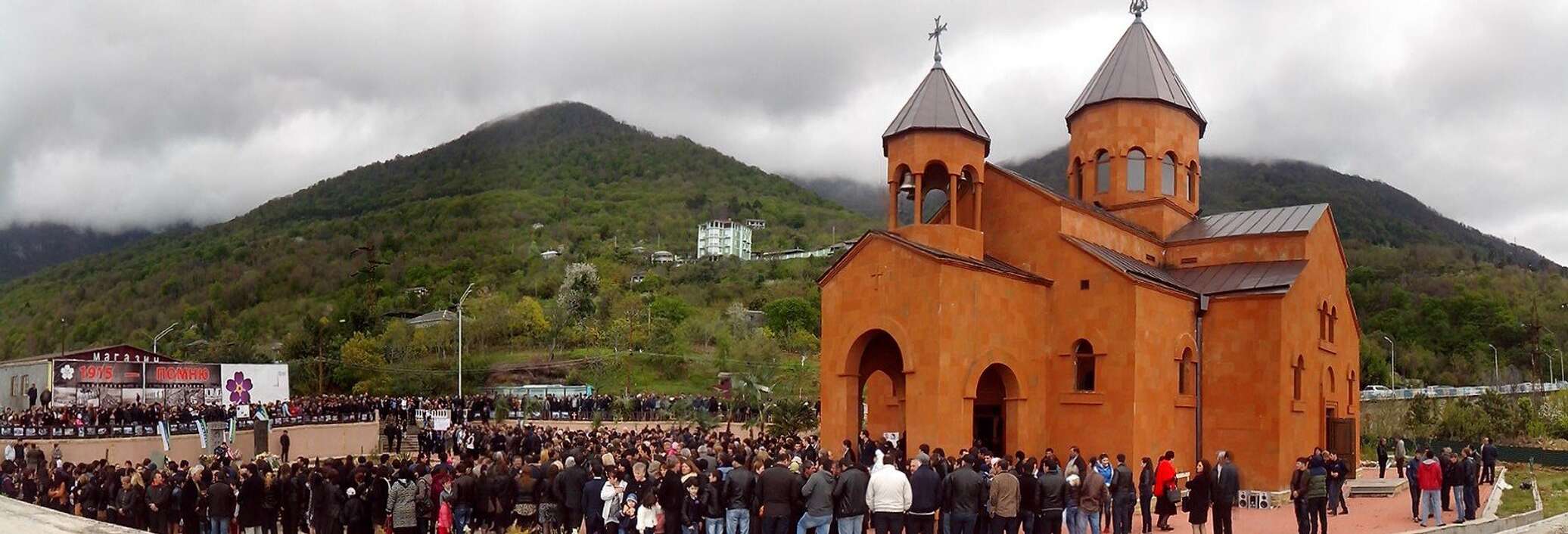 Армянская Григорианская община Луганск