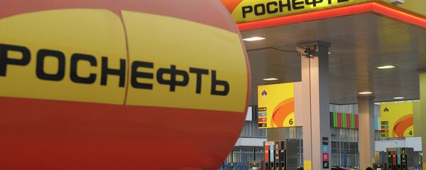 Роснефть готова инвестировать в сельское хозяйство Абхазии Роснефть готова инвестировать в сельское хозяйство Абхазии - Sputnik Аҧсны
