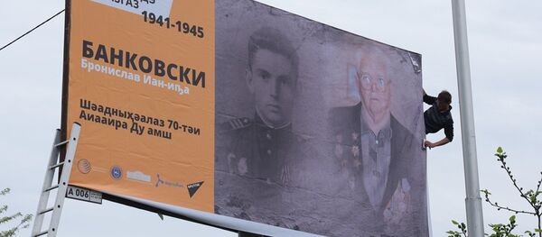 Установка баннера проекта “Лица Победы”. Фото с места события. Установка баннера проекта “Лица Победы”. Фото с места события. - Sputnik Абхазия