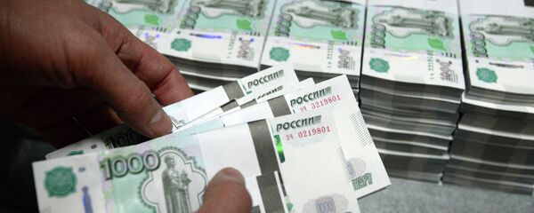 Архивное фото денежных купюр РФ Архивное фото денежных купюр РФ - Sputnik Абхазия