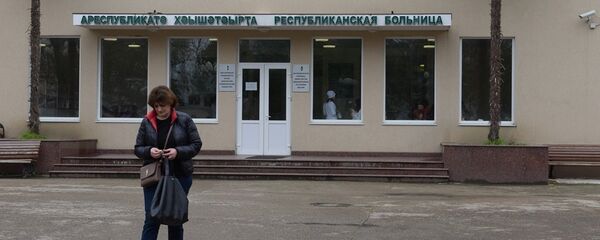 Республиканская больница. Архивное фото. Республиканская больница. Архивное фото. - Sputnik Абхазия
