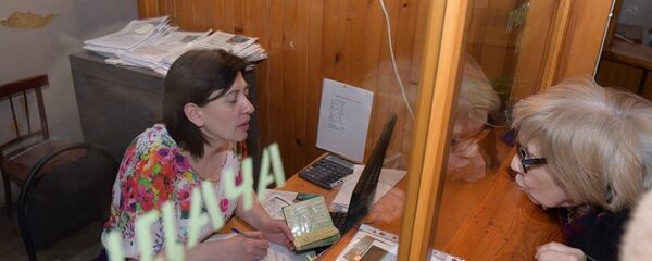 Выдача пенсий. Архивное фото. - Sputnik Абхазия