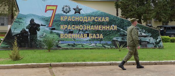 7-ая Российская военная база. 7-ая Российская военная база. - Sputnik Абхазия