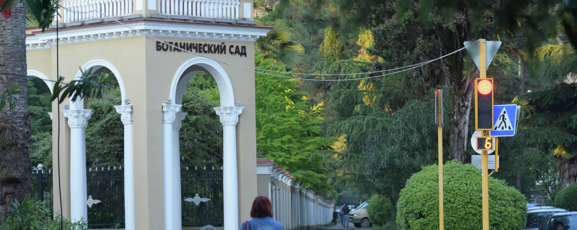 Аботаникатә баҳча - Sputnik Аҧсны, 1920, 03.06.2015