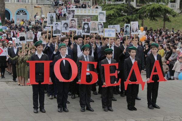 Руководство Гагры и общественность возложили цветы у памятника Неизвестному Солдату - Sputnik Абхазия
