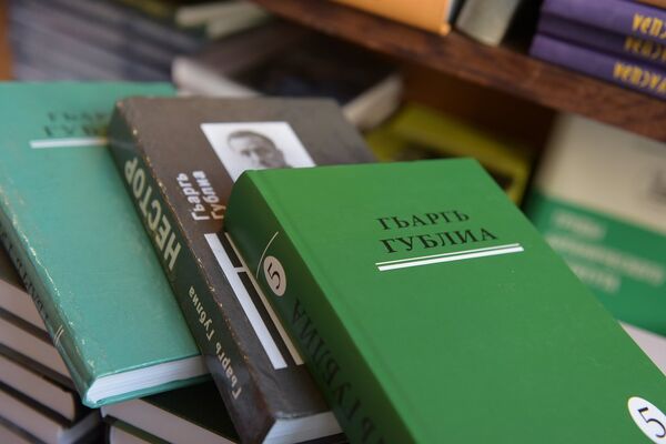 Гьаргь Гәыблиа иусумҭақәа Гьаргь Гәыблиа иусумҭақәа - Sputnik Аҧсны