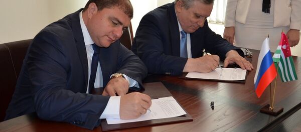 Миквабия - Sputnik Абхазия