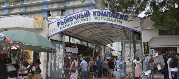 Сухумприбор - Sputnik Аҧсны