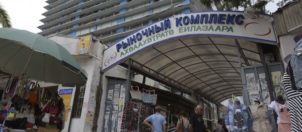 Сухумприбор Сухумприбор - Sputnik Абхазия