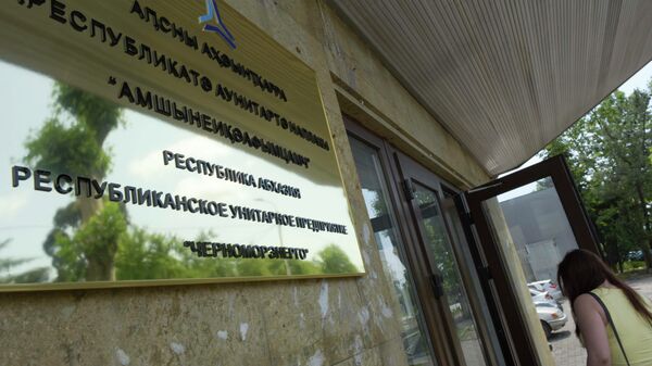 Предприятие «Черноморэнерго». Предприятие «Черноморэнерго». - Sputnik Абхазия