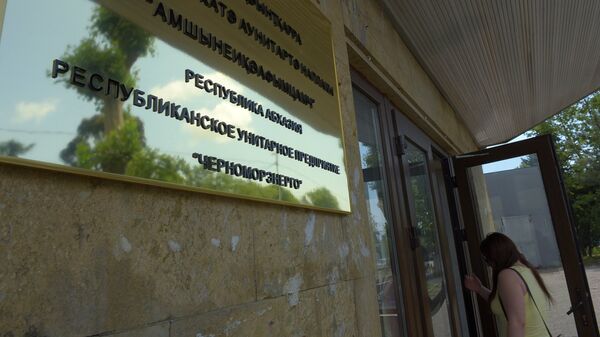 Черноморэнерго - Sputnik Абхазия