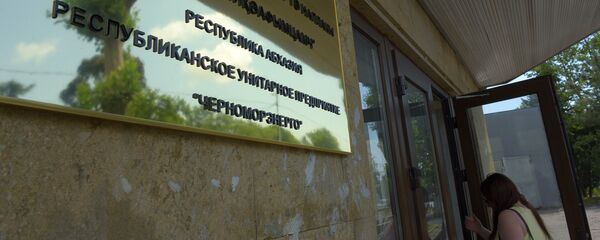 Черноморэнерго Черноморэнерго - Sputnik Абхазия