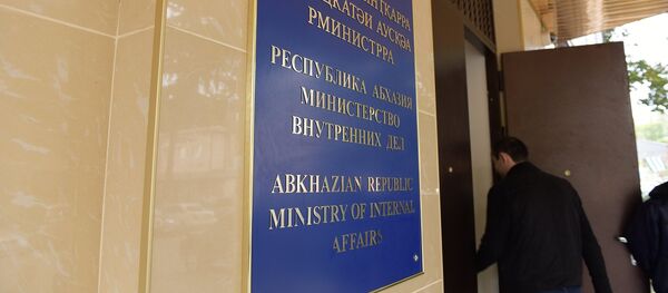 МВД РА МВД РА - Sputnik Абхазия