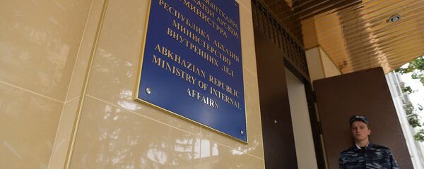 МВД РА МВД РА - Sputnik Абхазия