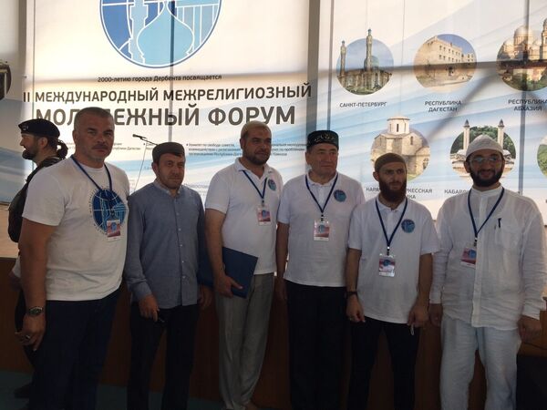 Второй Международный межрелигиозный молодежный форум в Дагестане - Sputnik Абхазия
