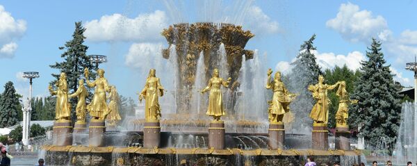 Отдых на ВВЦ Отдых на ВВЦ - Sputnik Аҧсны