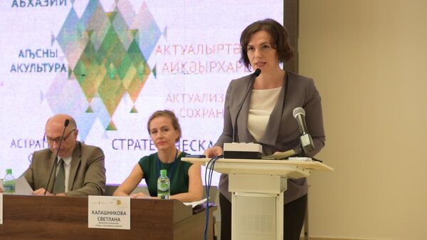 Эльвира Арсалия рассказала о работе стратегической сессии - Sputnik Абхазия