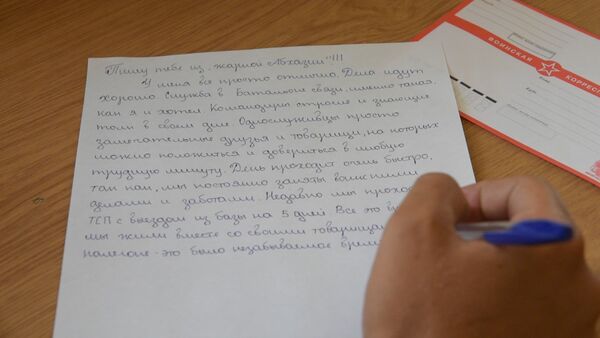 Письма об армейской жизни и любви пишут российские солдаты в Абхазии родным - Sputnik Абхазия