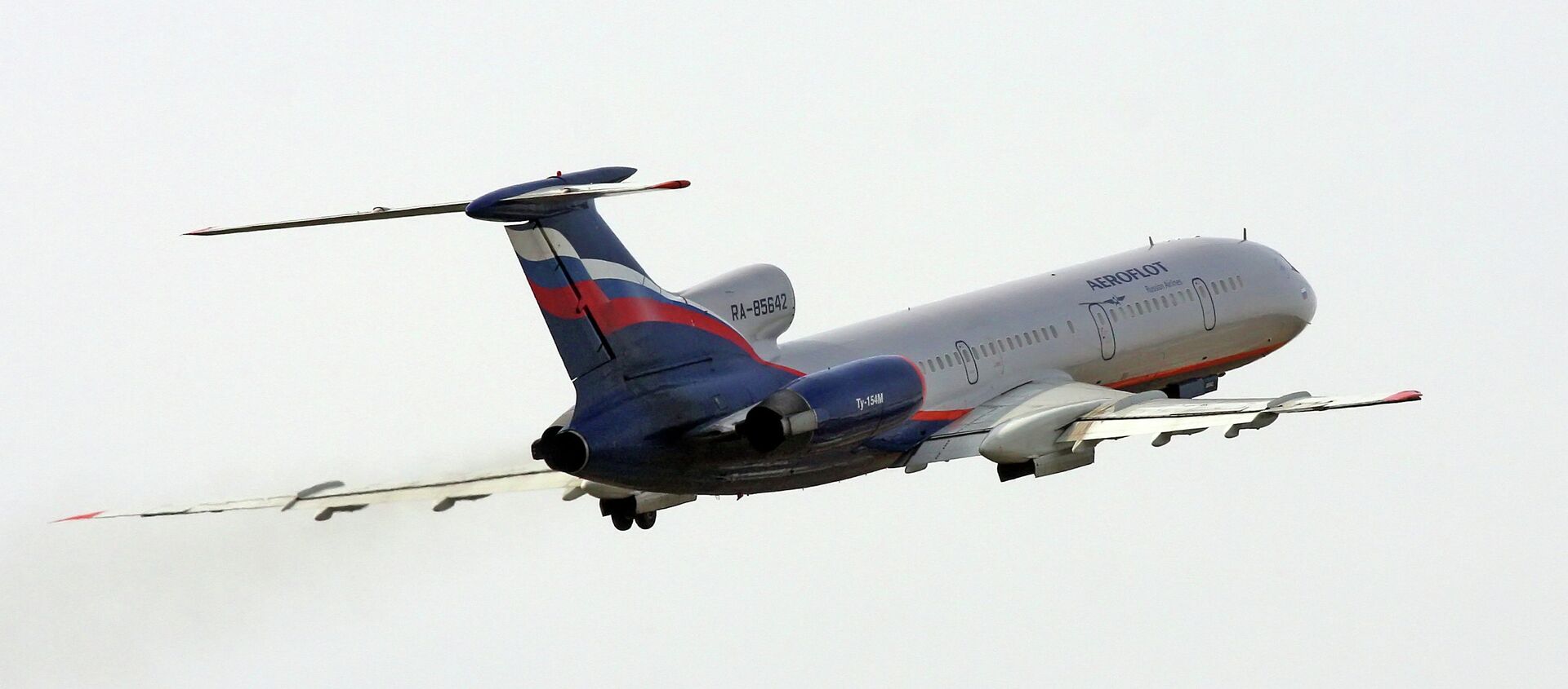 Самолет Ту-154м авиакомпании Аэрофлот - Sputnik Абхазия, 1920, 06.11.2015