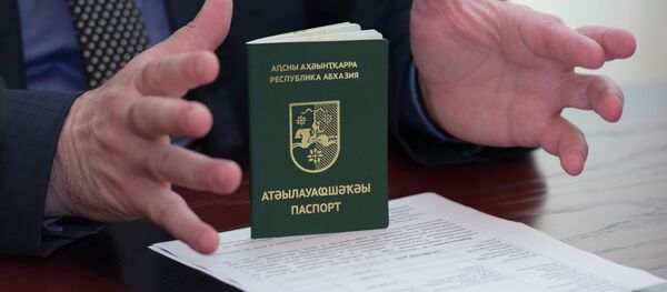 Паспорт нового образца. Паспорт нового образца. - Sputnik Аҧсны