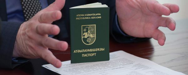 Паспорт нового образца. Паспорт нового образца. - Sputnik Абхазия