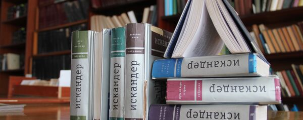 Произведения Ф.А.Искандера. Произведения Ф.А.Искандера. - Sputnik Абхазия