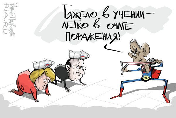 Карикатура - Sputnik Абхазия
