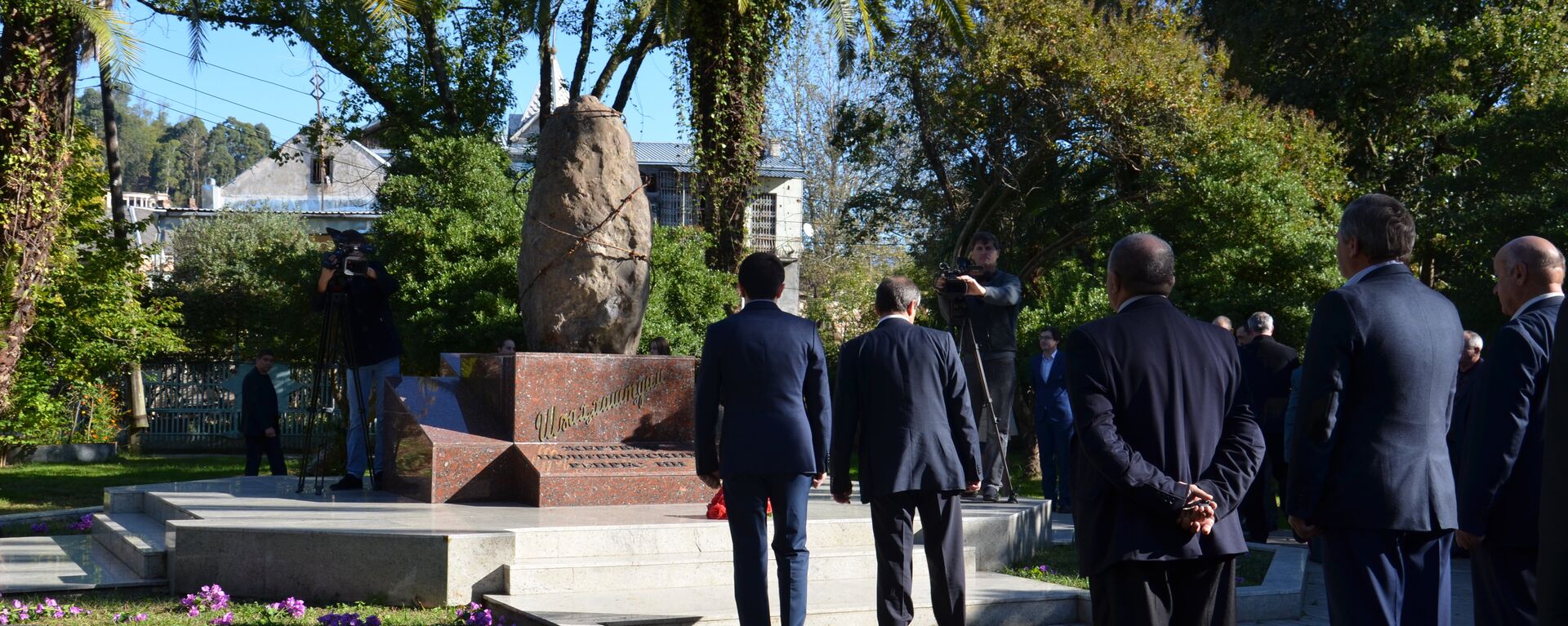Памятник жертвам политических репрессий - Sputnik Абхазия, 1920, 30.10.2015