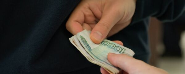 Взятка Взятка - Sputnik Абхазия