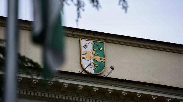 Герб РА. - Sputnik Абхазия