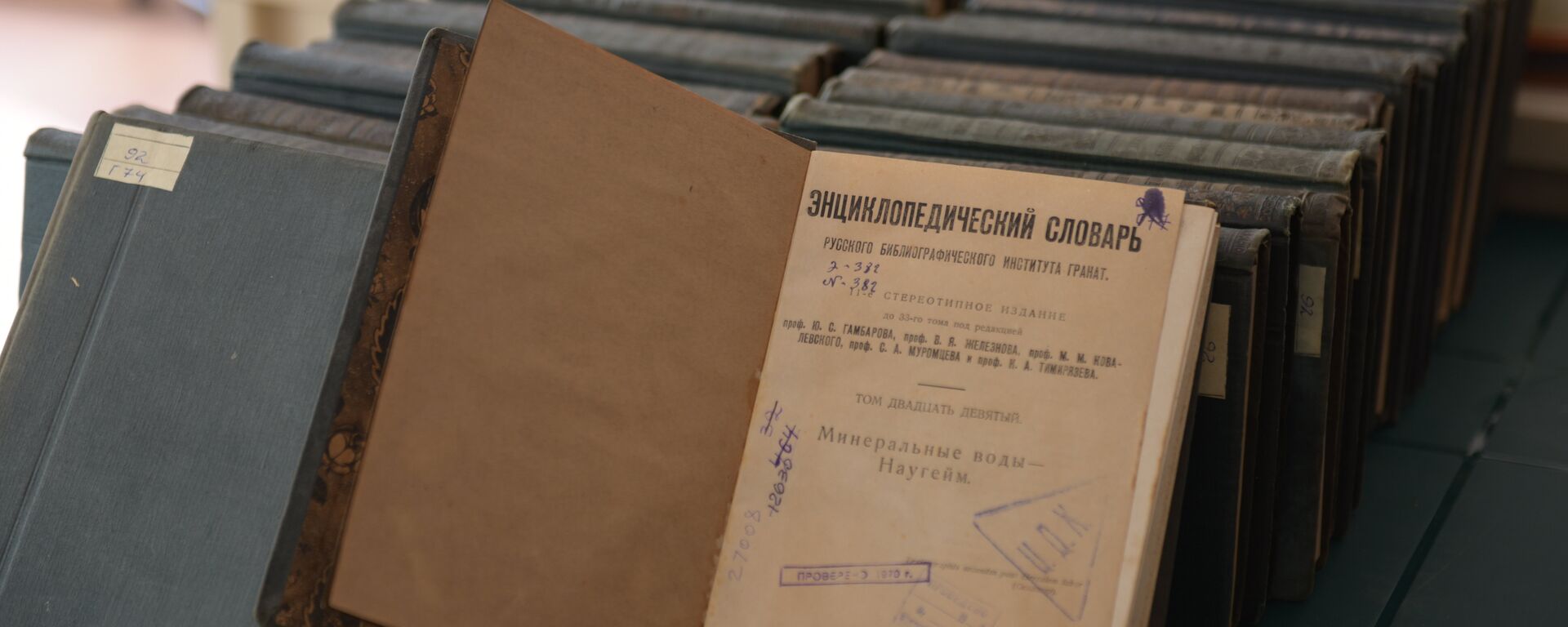 книги - Sputnik Абхазия, 1920, 03.02.2026