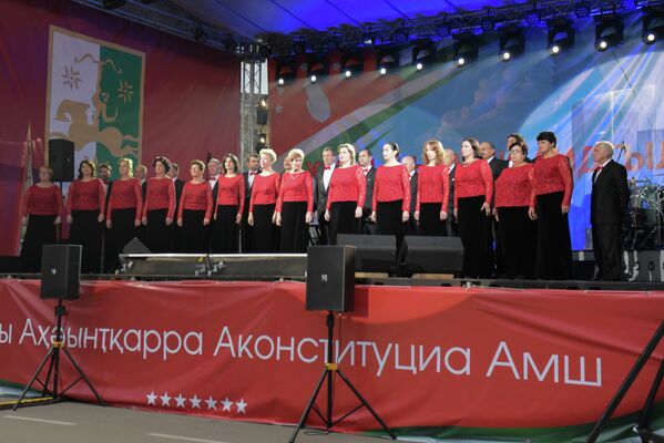 День Конституции Республики Абхазия - отметили 26 ноября в Сухуме на площади Свободы. - Sputnik Абхазия