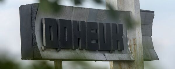 Виды городов. Донецк Виды городов. Донецк - Sputnik Абхазия