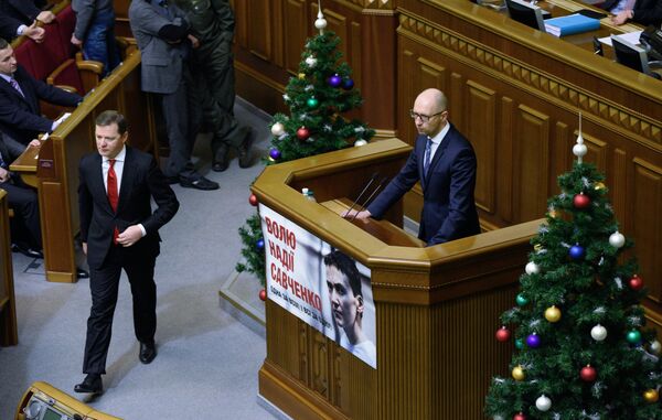 Заседание Верховной Рады Украины - Sputnik Абхазия