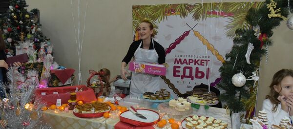 Арт-Маркет. - Sputnik Абхазия