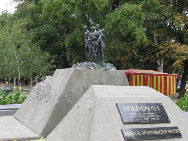 Памятник жертвам Холокоста. Архивное фото - Sputnik Абхазия