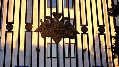 Министерство обороны России