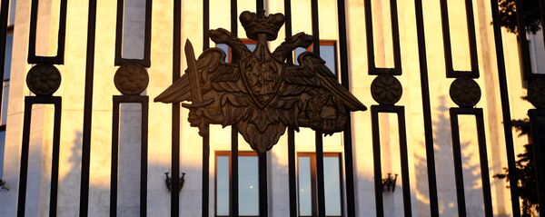 Министерство обороны России Министерство обороны России - Sputnik Абхазия