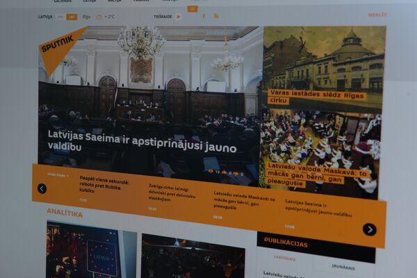 Sputnik запустил новостной портал Sputnik Латвия - Sputnik Абхазия