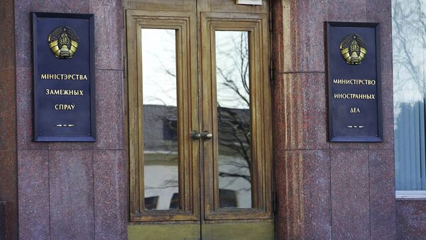 Вход в здание министерства иностранных дел Республики Беларусь - Sputnik Абхазия