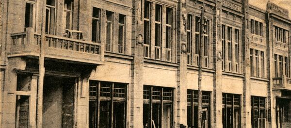 Банк Сухумского общества взаимного кредита 1912 Банк Сухумского общества взаимного кредита 1912 - Sputnik Абхазия