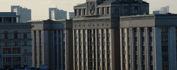 Госдума РФ. Архивное фото. Госдума РФ. Архивное фото. - Sputnik Абхазия