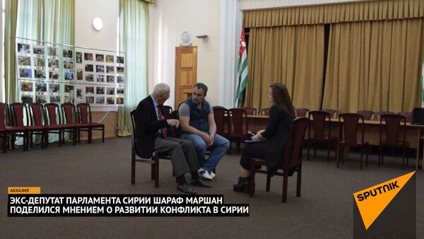 Шараф Маршан рассказал о своем взгляде на развитие событий в Сирии - Sputnik Абхазия