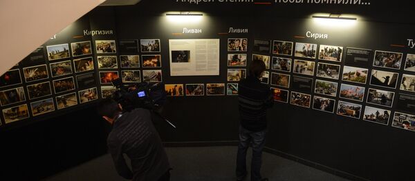 Стенин ихьӡ зху аконкурс Стенин ихьӡ зху аконкурс - Sputnik Аҧсны