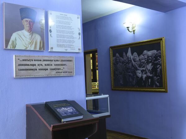 Музей им. Омара Бейгуаа - Sputnik Абхазия