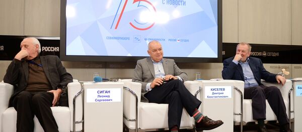 Архивтә фото. - Sputnik Аҧсны