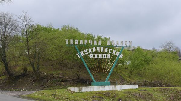 Ткуарчал. - Sputnik Абхазия