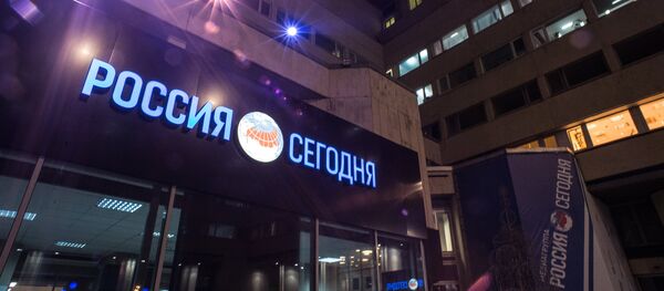 Вывеска МИА Россия сегодня. Архивное фото. Вывеска МИА Россия сегодня. Архивное фото. - Sputnik Абхазия